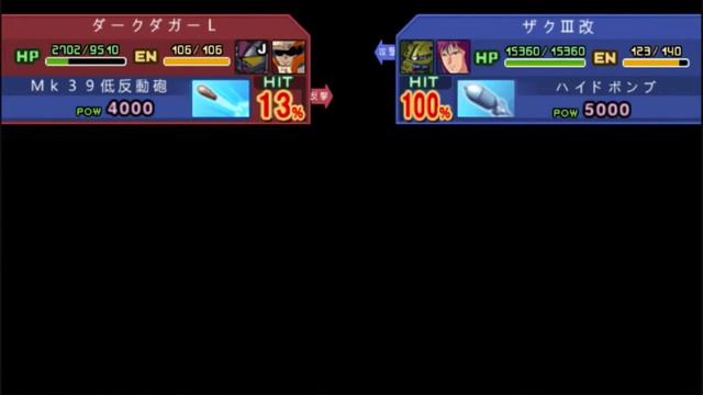 SD Gundam G-Generation Overworld - Zaku III Custom All Attacks смотреть онлайн