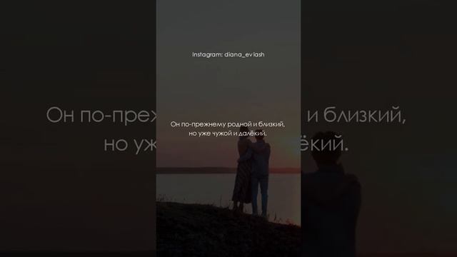 Как вернуть ЖЕНЩИНУ после МУЖСКОЙ измены) Психология отношений. Цитаты смотреть онлайн