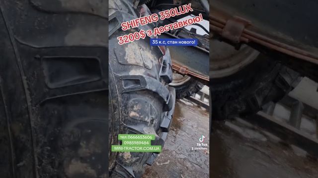 Як новий але нажаль БУ, Мінітрактор Shifeng 350L, Шифенг 350, шини 9.5-24 смотреть онлайн