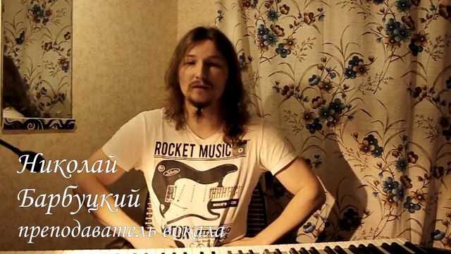 RiseMyVoice - Рок-вокал - Дыхание - Урок 1 смотреть онлайн