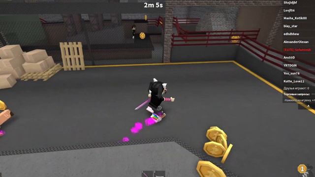 mm2 но если соберу МОНЕТУ то reset смотреть онлайн