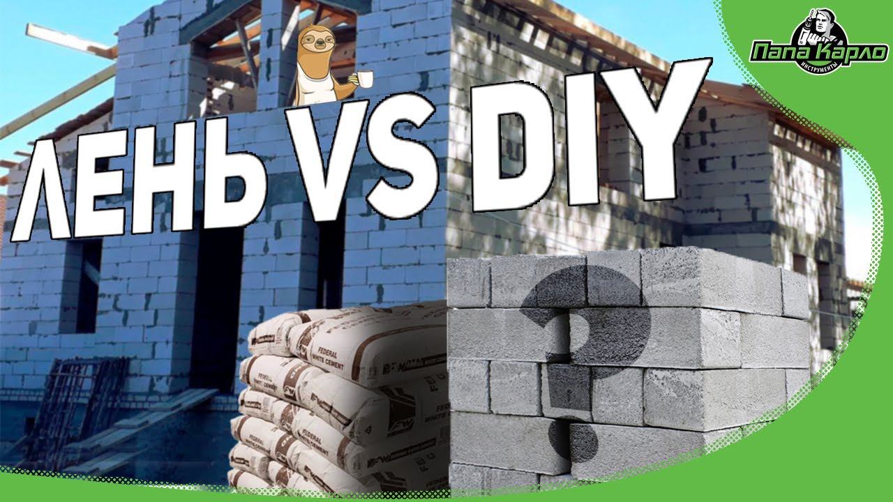 Прокрастинация или DIY смотреть онлайн