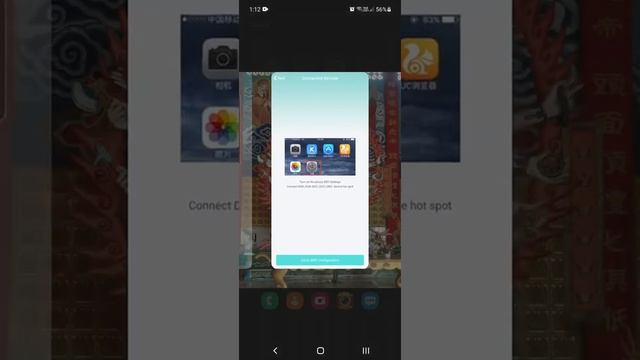 can't connect with HDWIFICAM PRO смотреть онлайн