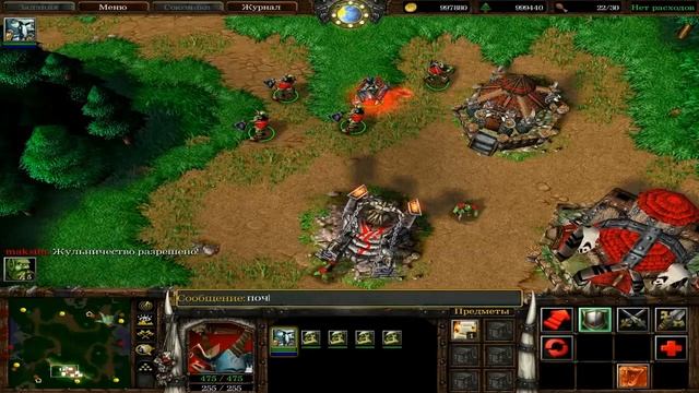 Коды на Warcraft 3 смотреть онлайн