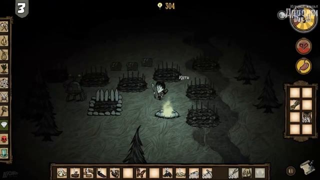 5 Вещей из ранней версии Don't Starve