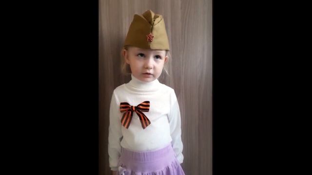 Приложение 3 Мероприятие патриотической направленности по развитию речи в группе раннего возраста « смотреть онлайн