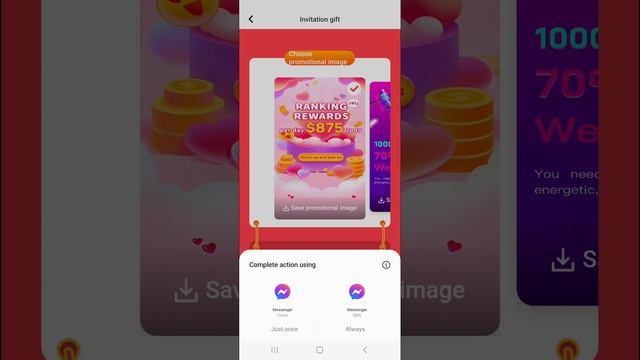 How to invite in poppo смотреть онлайн