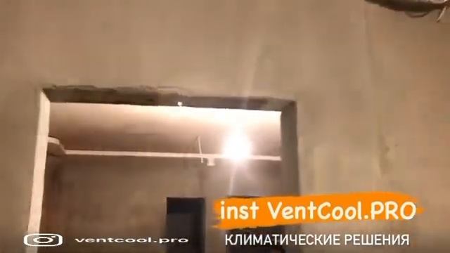 Проектирование и монтаж вентиляции смотреть онлайн