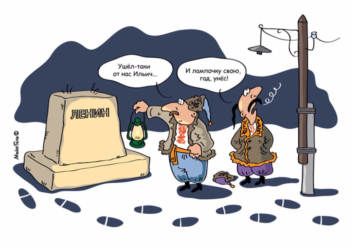 Украинский фронт. Енот- полоскун для украинцев. Канал Винигрет. смотреть онлайн