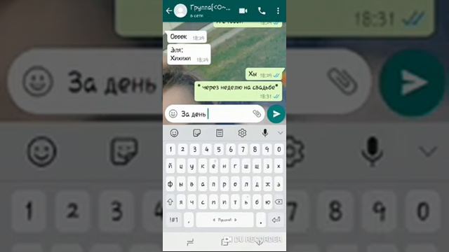 Мне пишет неизвестное существо!!! Оно хочет... 9 часть финал! смотреть онлайн