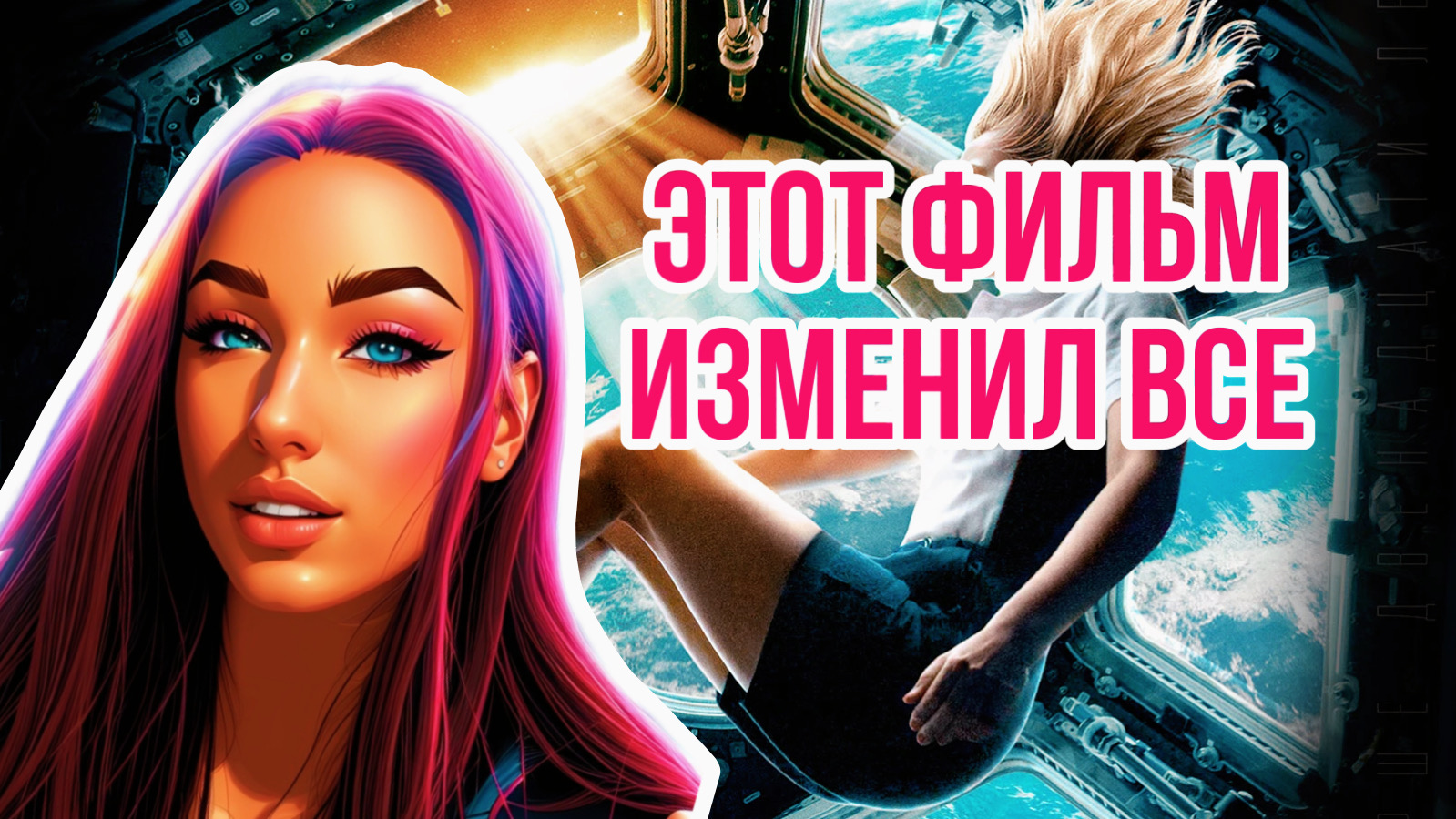 КАК СНИМАЛСЯ ФИЛЬМ - «ВЫЗОВ»? смотреть онлайн