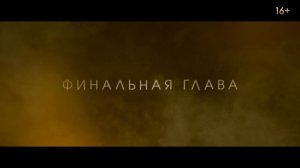 После. Долго и счастливо (2022)