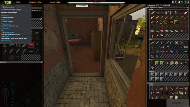 Нубим По черному |01-01| SCUM ч1 смотреть онлайн