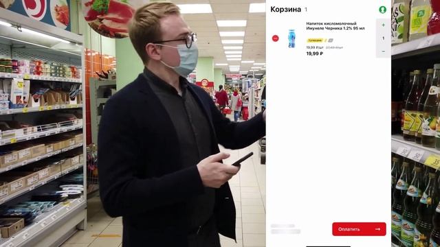 Теперь в Пятерочке можно НЕ СТОЯТЬ В ОЧЕРЕДЯХ
