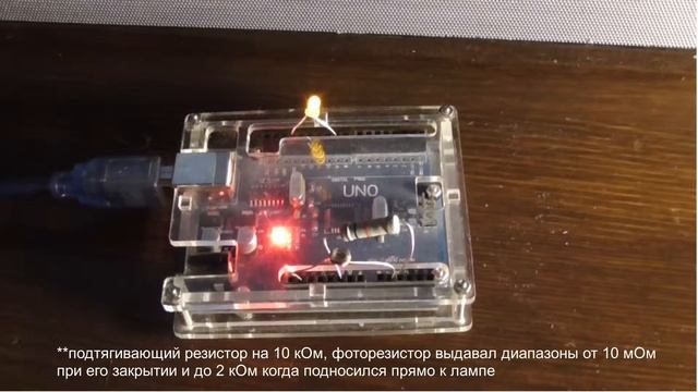 Работа Ардуино с аналоговыми входами и выходами смотреть онлайн