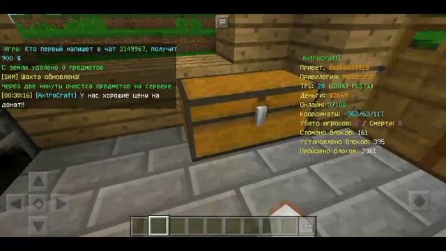 ОБЗОР НОВОГО МАЙНКРАФТ СЕРВЕРА НА ВЕРСИЮ 1.1.5 / ОБЗОР МАЙНКРАФТ ПЕ СЕРВЕРА | МАЙНКРАФТ ПЕ 1.1.5 смотреть онлайн