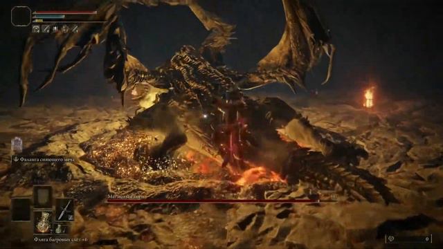 Elden Ring ТОП катана Лунная Вуаль / Магмовый Змей смотреть онлайн