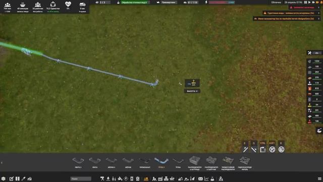 Максимальная продуктивность заводов Captain of Industry прохождение #7 смотреть онлайн