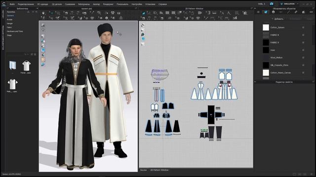 CLO3D - цифровая модель - это не просто красивая картинка смотреть онлайн