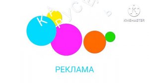 рекламная заставка карусель (моя версия 4)