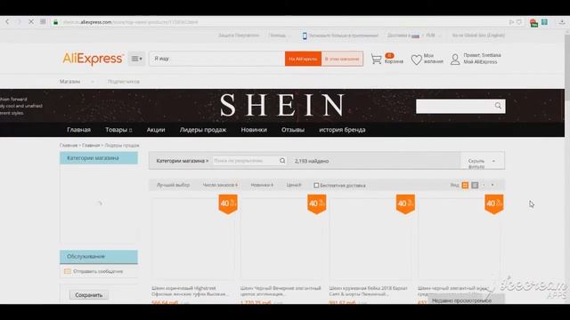 Распаковка классных платьев с Алиэкспресс!!! смотреть онлайн
