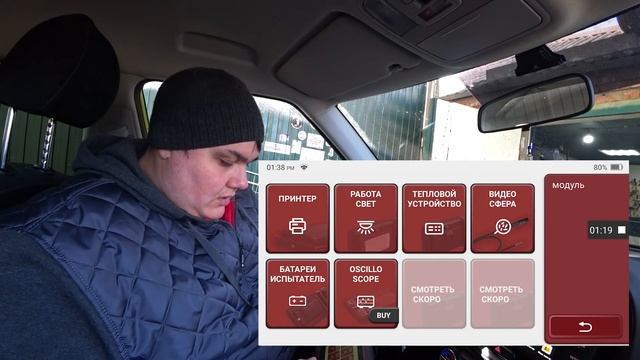 Разрушитель сканера богов смотреть онлайн