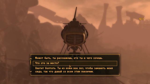 fallout nv тайны ущелья смотреть онлайн