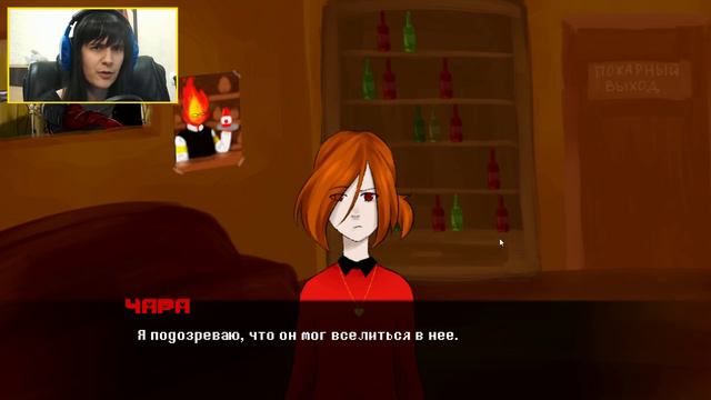 ФРИСК СОВЕРШАЕТ ПЕРЕЗАПУСК | Underpain 2 #3