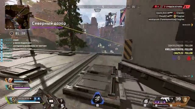 Тренировки APEX LEGENDS !!!! смотреть онлайн