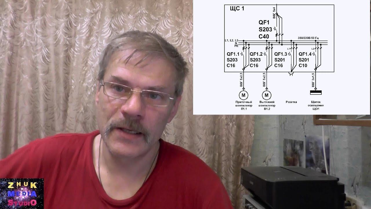 Однолинейные схемы смотреть онлайн
