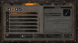 Путь к храму Сэмпо на горе Конго / Прохождение Sekiro: Shadows Die Twice #6