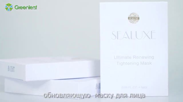 SEALUXE Обновлённая зарождающийся маска смотреть онлайн