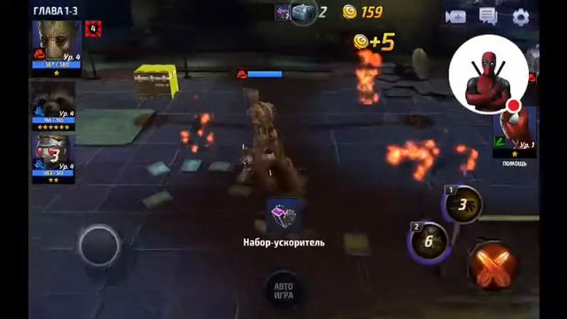 Прохождение марвел фьючер файт #1 стражи галактики смотреть онлайн