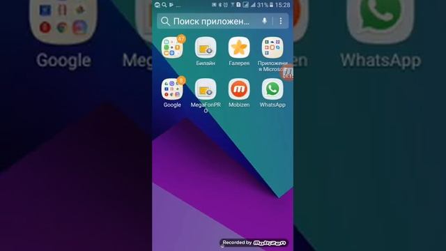 Как скачать майнкрафт на айфоне любом И на андроиде трешбокс смотреть онлайн
