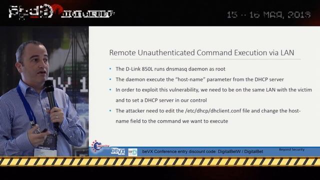 PHD 2018 01 Подставь свой девайс под интернет смотреть онлайн