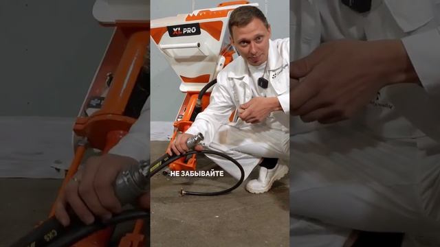 Serta Master XL PRO #штукатурка #ремонт #штукатуркамеханическая #штукатурнаястанция #ремонтквартир смотреть онлайн