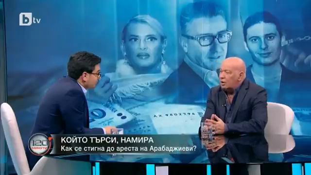 120 минути: Йово Николов: Постъпката на семейство Арабаджиеви е глупава смотреть онлайн