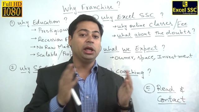 Franchise Excel SSC Coaching Classes смотреть онлайн