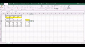 Урок 1. Решение задачи линейного программирование в Excel с помощью надстройки «Поиск решения»