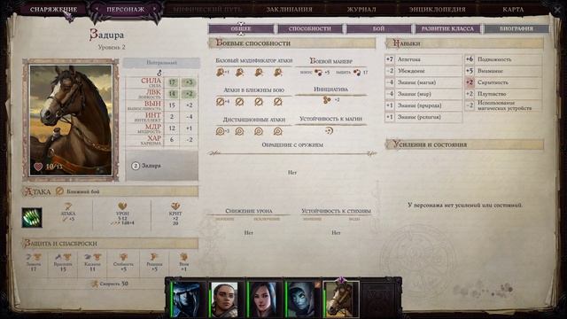 ЭЛЕМЕНТАЛЬ ➤ Pathfinder: Wrath of the Righteous 2K | 1440p ➤ Прохождение #3 смотреть онлайн