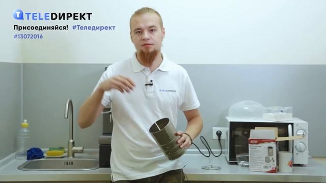 Видеообзор: Ветчинница "Гурман" смотреть онлайн