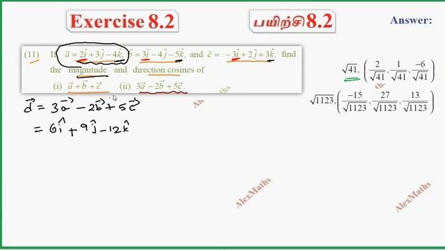 TN Class 11 Maths Vector Algebra - I Exercise 8.2 Sum 11 Tamil Nadu New Syllabus AlexMaths смотреть онлайн