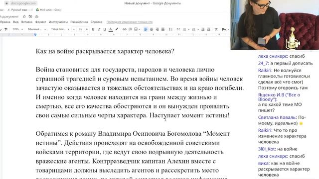 Секреты Рукоделия