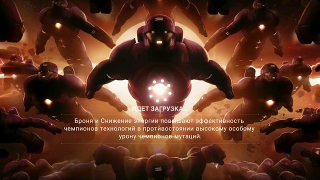 Как Выйти на Бесконечную Серию на Арене ( Конфликте) | Марвел Битва Чемпионов смотреть онлайн