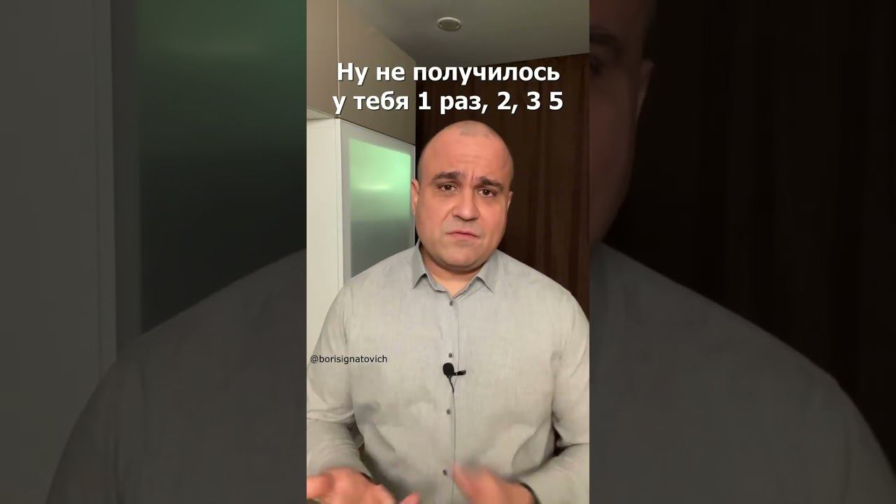 Ты сам себя убедил жить средне! #shorts #успех #деньги #бизнес #youtubeshorts #саморазвитие смотреть онлайн
