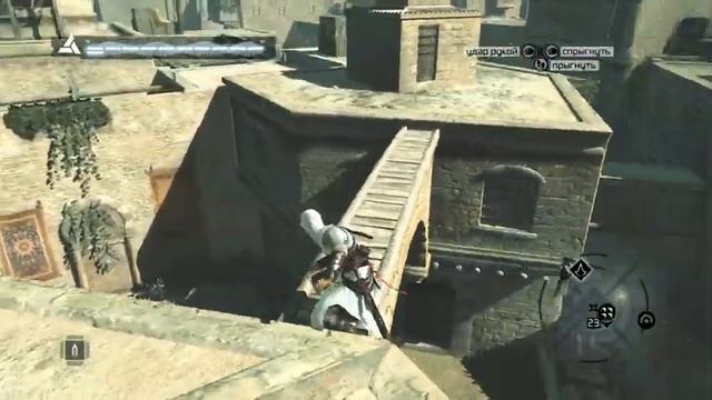 5.Assassin's creed. Карабкаемся по карьерной лестнице смотреть онлайн