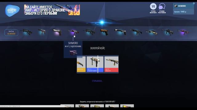 ОЧЕНЬ РЕДКИЙ ДРОП ОТ ГЕЙБА! - БРАВО КЕЙС ТАЩИТ! - ОТКРЫТИЕ КЕЙСОВ CS:GO смотреть онлайн