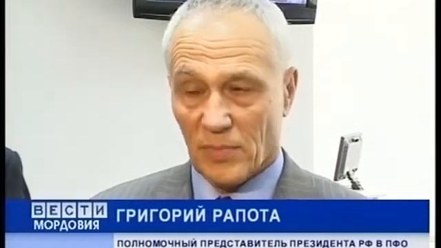 Открытие приемной Президента РФ в Саранске смотреть онлайн