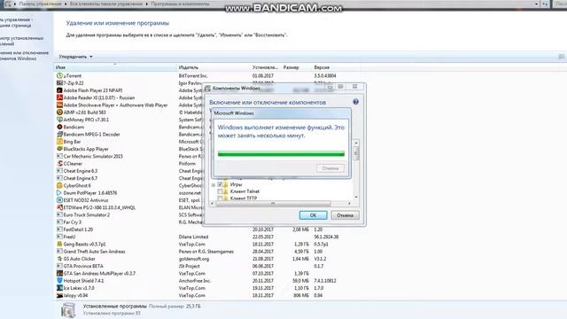 Как удалить Internet Explorer Windows 7 смотреть онлайн