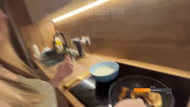 Бобриха и Света Соллар ГОТОВЯТ медовик ч2 смотреть онлайн